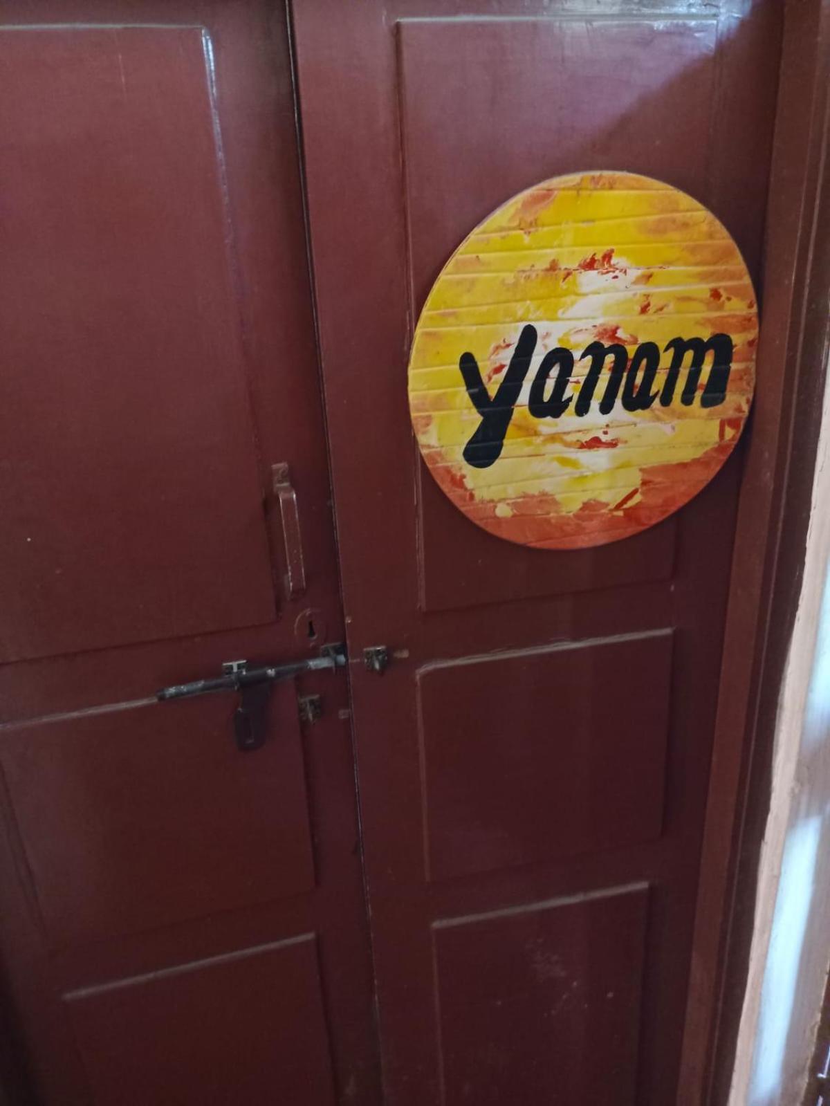 Gurukulam Hostel Пондичери Екстериор снимка
